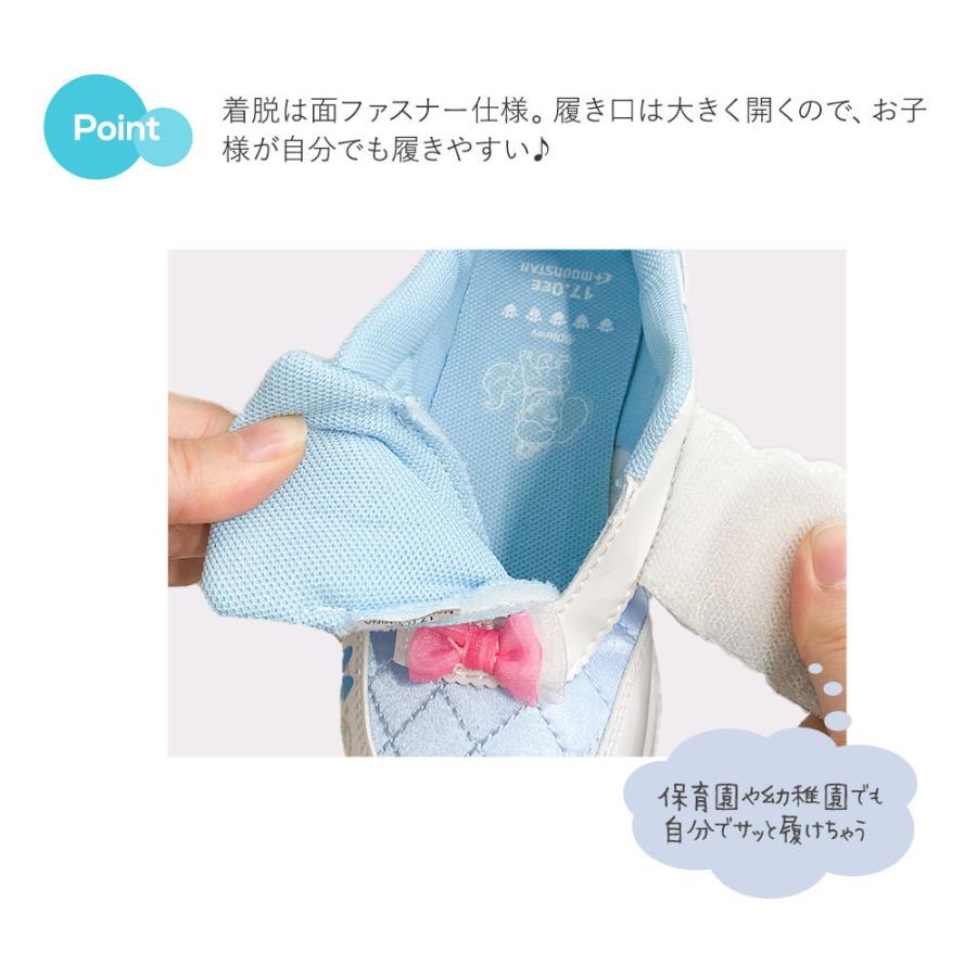 ディズニー キッズスニーカー 子供靴 女の子 かわいい シューズ マジックテープ ウィスカーヘイブン ロイヤルペット ピンク 水色 紫 パープル Disney 1266 Dn C1266 Celeble Yahoo 店 通販 Yahoo ショッピング