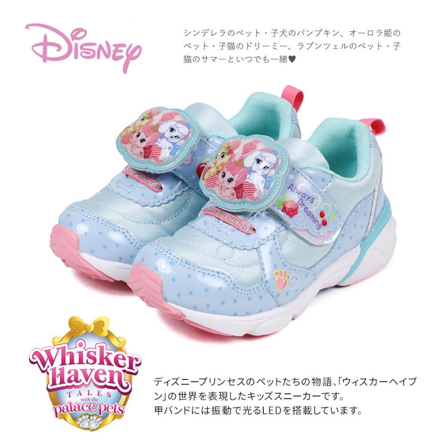 光る靴 ディズニー スニーカー キッズ 子供靴 女の子 かわいい シューズ マジックテープ プレゼント ウィスカーヘイブン ロイヤルペット ピンク 水色 黄色 1267 Dn C1267 スニーカー ファッション セレブル 通販 Yahoo ショッピング