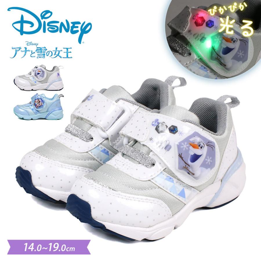 ディズニー アナと雪の女王 スニーカー キッズ Led 子供靴 女の子 シューズ アナ雪 アナ エルサ オラフ 白 ホワイト 水色 Disney 1271 Dn C1271 スニーカー ファッション セレブル 通販 Yahoo ショッピング