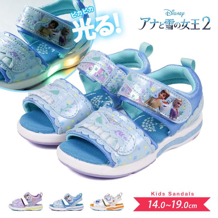 光る サンダル キッズ 軽量 抗菌 防臭 子供靴 女の子 かわいい アナと雪の女王 アナ エルサ オラフ パープル 紫 白 ホワイト 水色 青 ブルー アナ雪 Disney 1274 Dn C1274 スニーカー ファッション セレブル 通販 Yahoo ショッピング