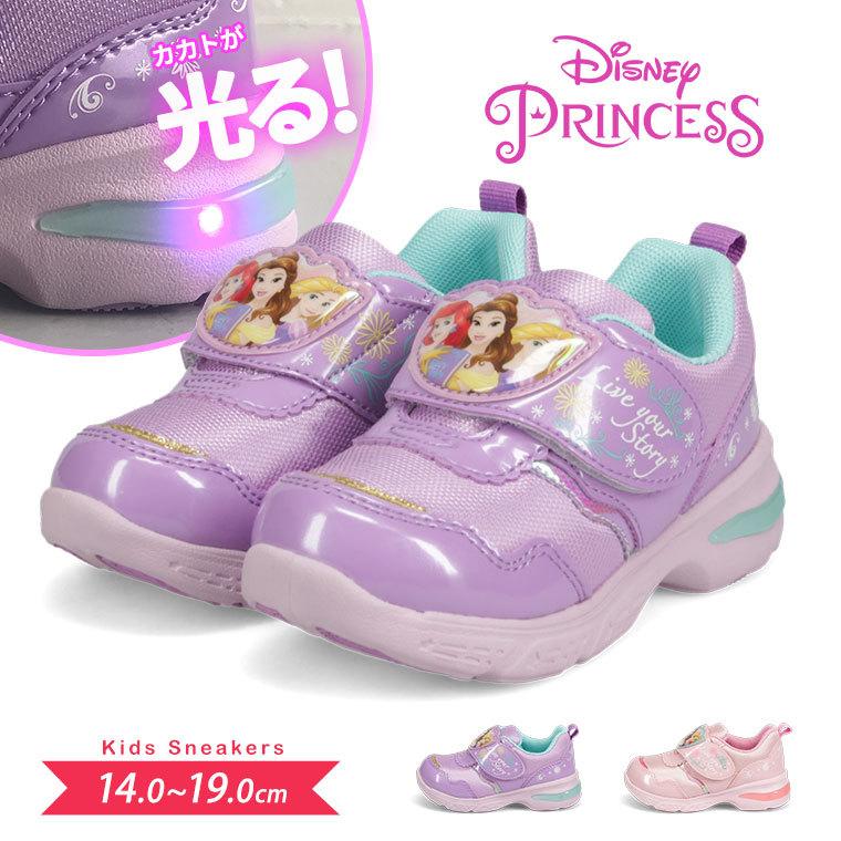 ディズニー ディズニープリンセス Led 光る靴 スニーカー キッズ 女の子 子供 軽量 幼稚園 小学生 ベル アリエル ラプンツェル ピンク パープル Disney C1290 Dn C1290 スニーカー ファッション セレブル 通販 Yahoo ショッピング