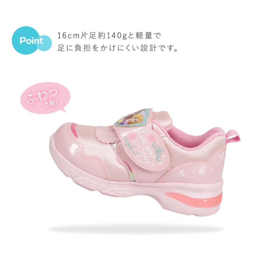 ディズニープリンセス 女の子 子供靴 キッズ ジュニア スニーカー 光る靴 ベルクロ ローカット ラプンツェル アリエル ベル ムーンスター Moonstar Dn C1290 メール便無料