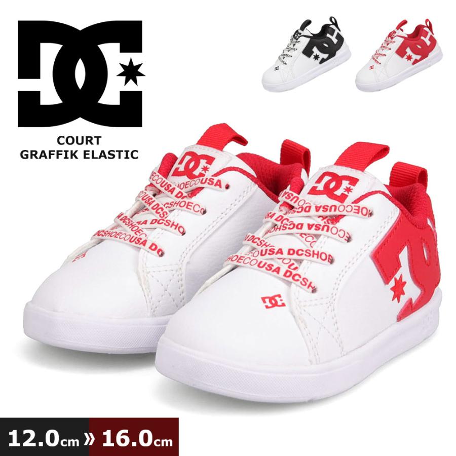 DC SHOES dc キッズ シューズ スニーカー ディーシーシューズ DC SHOES dc キッズ シューズ スニーカー ディーシーシューズ