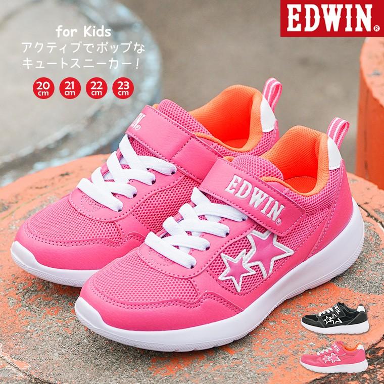 合体 過激派 ヘビー 小学生 女の子 運動 靴 Nexus Engineering Org