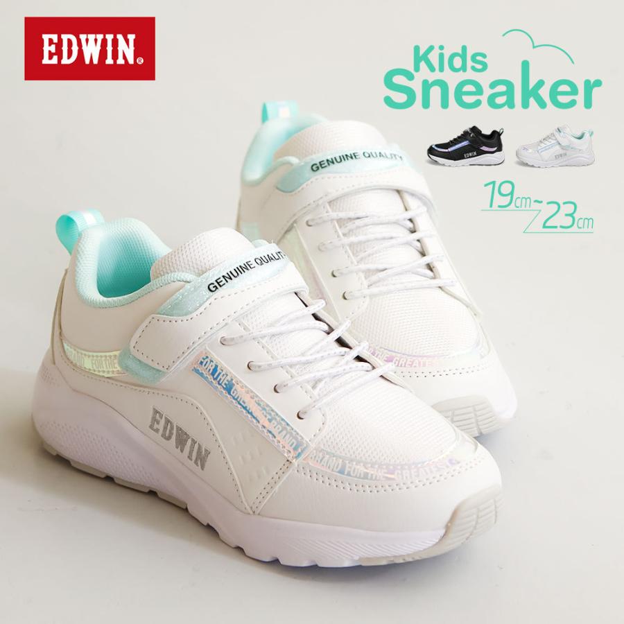 エドウィン スニーカー キッズ ローカット ジュニア 女の子 通学 学校 ジュニア シューズ 運動靴 履きやすい 歩きやすい ホワイト 白 黒 ブラック 3585 Edw 3585 スニーカー ファッション セレブル 通販 Yahoo ショッピング