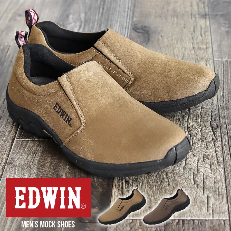 エドウィン モックシューズ メンズ クッション スリッポン 防滑 ふかふかインソール カジュアルシューズ 秋冬 アウトドア 男性用 紳士靴 グレー ベージュ 7033 Edw 7033 スニーカー ファッション セレブル 通販 Yahoo ショッピング