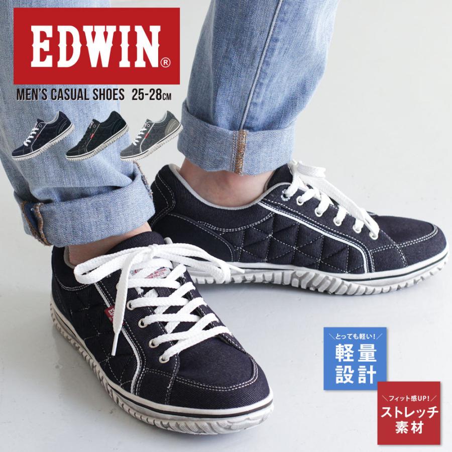エドウィン スニーカー メンズ 軽量 ストレッチ ローカット 伸縮素材 通気性 シンプル 紳士靴 カジュアルシューズ 通勤 通学 ネイビー 黒 ブラック グレー 7531 Edw 7531 スニーカー ファッション セレブル 通販 Yahoo ショッピング