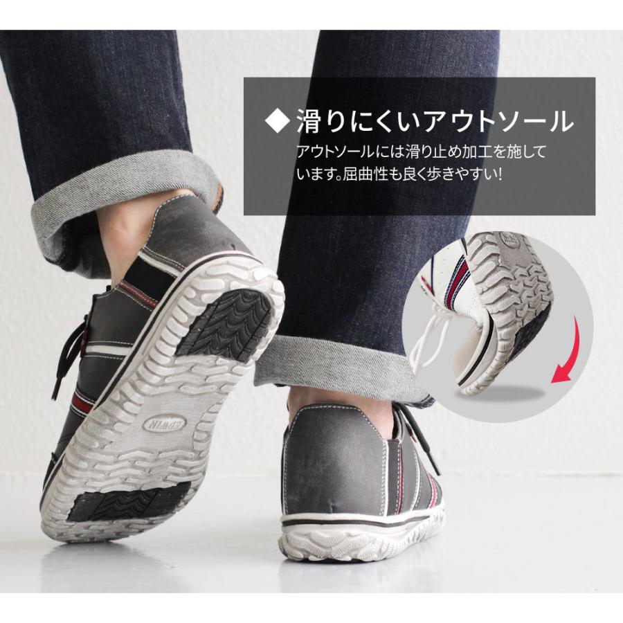 エドウィン 軽量 スニーカー メンズ 黒 かかとが踏める 2way 抗菌 防臭 カジュアルシューズ 歩きやすい 履きやすい 痛くない 軽い 通勤 通学 靴 7555 Edw 7555 スニーカー ファッション セレブル 通販 Yahoo ショッピング