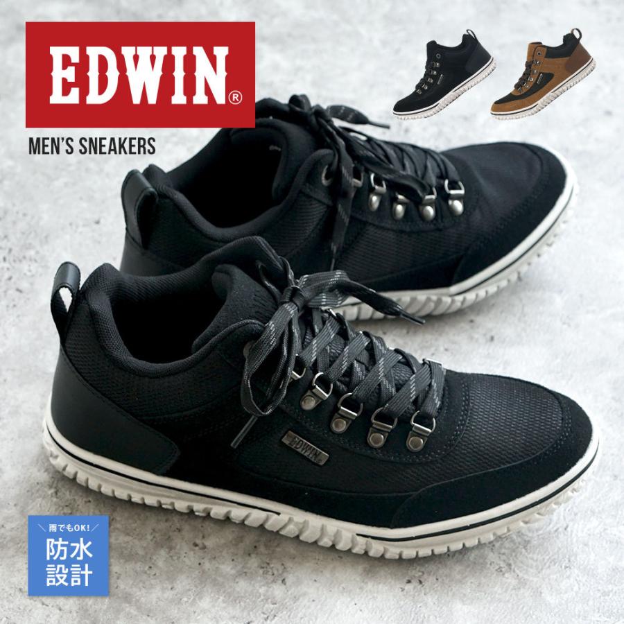 エドウィン 防水 スニーカー メンズ 黒 クッション ローカットスニーカー 軽量 ふかふかインソール 履きやすい 痛くない 疲れにくい ブラック ブラウン 7818 Edw 7818 スニーカー ファッション セレブル 通販 Yahoo ショッピング