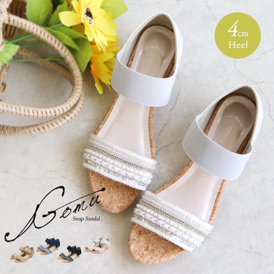 サンダル レディース ウェッジソール 歩きやすい 夏 脱げにくい オープントゥ 履きやすい 小さいサイズ 大きいサイズ ブラック 黒 ベージュ ネイビー 1103 Facs 1103 Y Celeble Yahoo 店 通販 Yahoo ショッピング