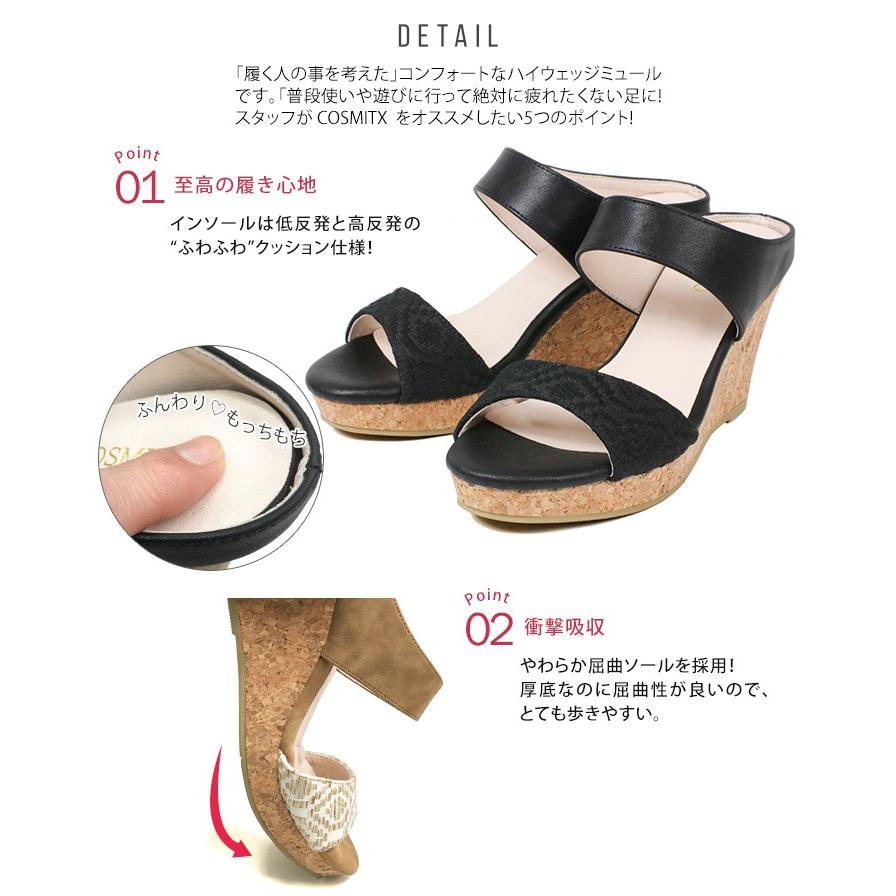 サンダル ミュール レディース 厚底 美脚 ウェッジソール オープントゥ ストーム プラットフォーム 脚長効果 きれいめコーデ クッションインソール エスニック Facs 2113 C Celeble Yahoo 店 通販 Yahoo ショッピング