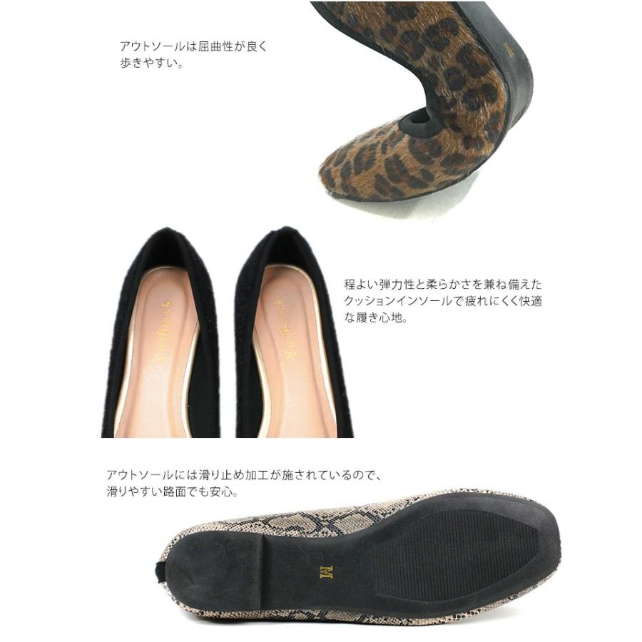 パンプス 痛くない 歩きやすい ローヒール 黒 スクエアトゥ バレエシューズ フラットシューズ ぺたんこ 秋冬 シンプル ブラック ヒョウ ヘビ柄 パイソン 2276 Facs 2276 Y スニーカー ファッション セレブル 通販 Yahoo ショッピング