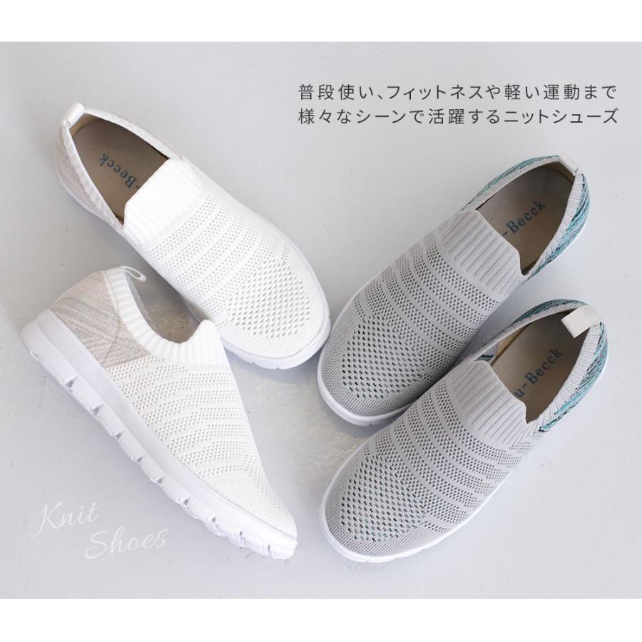 スリッポン レディース 軽量 ウォーキングシューズ 通勤 おしゃれ ニットシューズ 痛くない 軽い ジム ブラック 黒 グレー ホワイト 白 赤 レッド 2293 Facs 2293 Y スニーカー ファッション セレブル 通販 Yahoo ショッピング