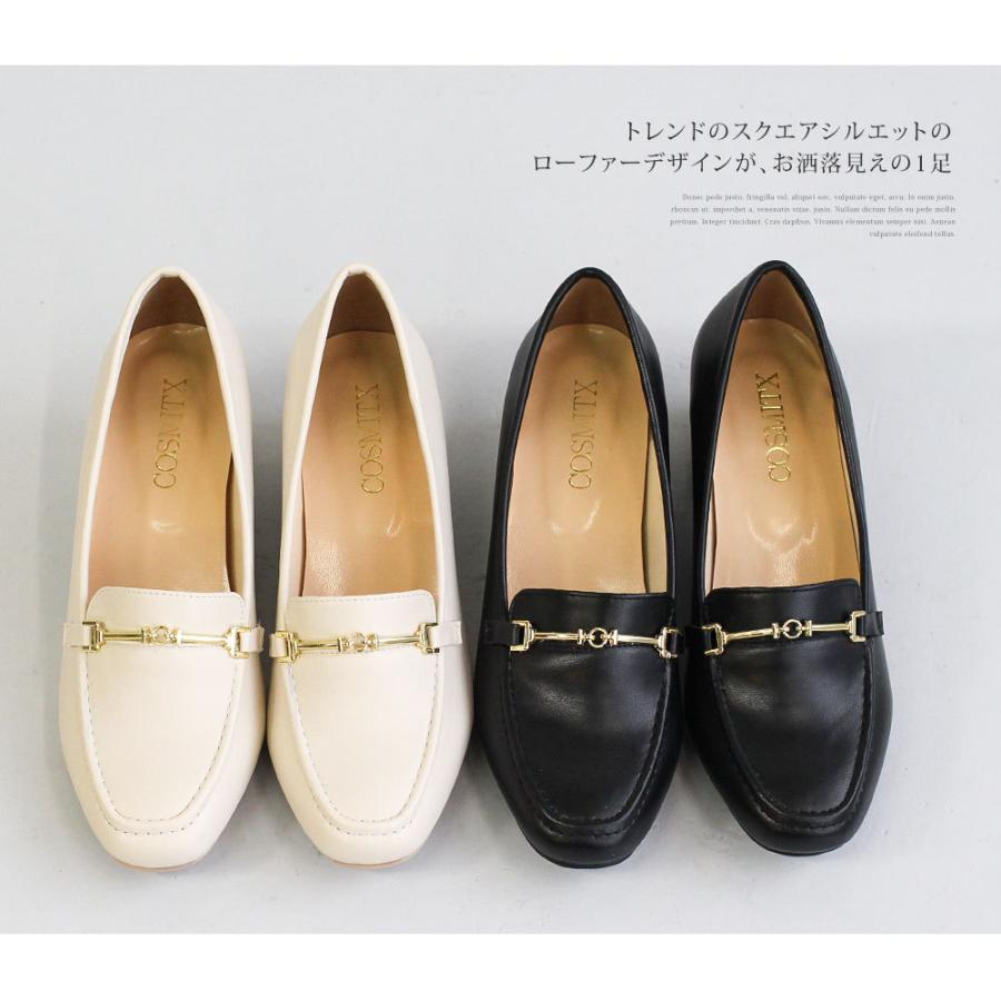 ビットローファー レディース 大人 パンプス 痛くない 歩きやすい おしゃれ 走れるパンプス スクエアトゥ 黒 ブラック ホワイト スクエア 太ヒール ビット 3125 Facs 3125 C スニーカー ファッション セレブル 通販 Yahoo ショッピング