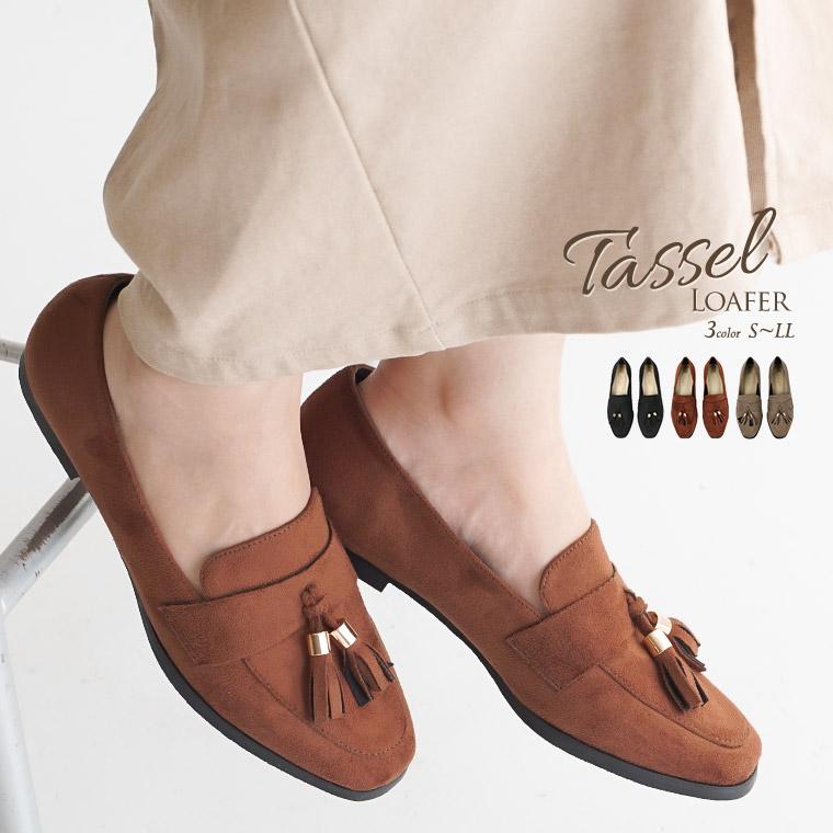 パンプス 痛くない 歩きやすい ローヒール 黒 ローファー レディース オペラシューズ スエード ブラック ブラウン オーク ベージュ 秋冬 43 Facs 43 Y スニーカー ファッション セレブル 通販 Yahoo ショッピング