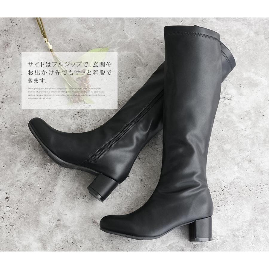 ロングブーツ レディース ストレッチブーツ 黒 サイドジップ ブーツ 太ヒール チャンキーヒール 痛くない 歩きやすい 防寒 秋冬 かわいい ブラック 6780 Facs 6780 スニーカー ファッション セレブル 通販 Yahoo ショッピング