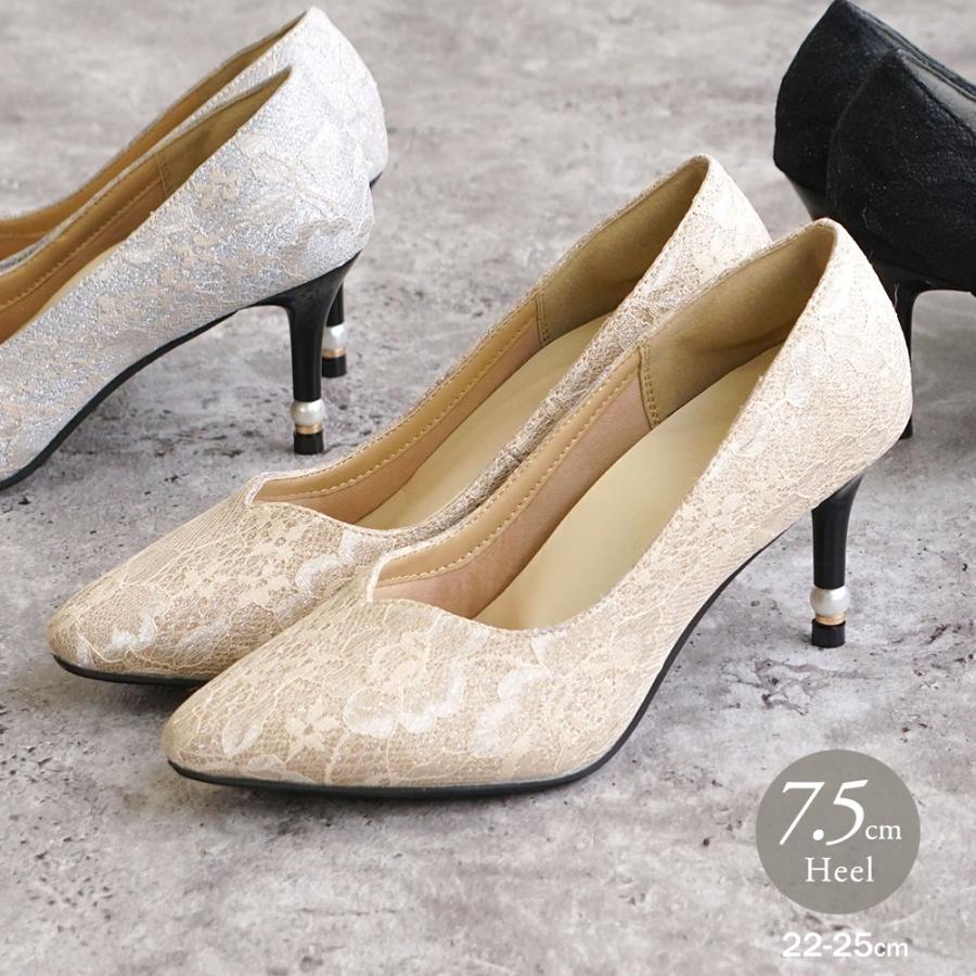 パンプス ピンヒール ポインテッドトゥ レース ラメ 7.5cmヒール