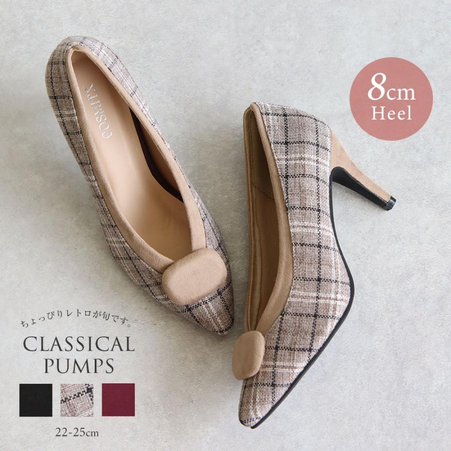 パンプス レディース おしゃれ 痛くない 黒 バイカラー スエード 美脚 入学式 卒業式 結婚式 春 秋 冬 大人 キレイめ ブラック チェック ベージュ ワイン 7615 Facs 7615 C スニーカー ファッション セレブル 通販 Yahoo ショッピング