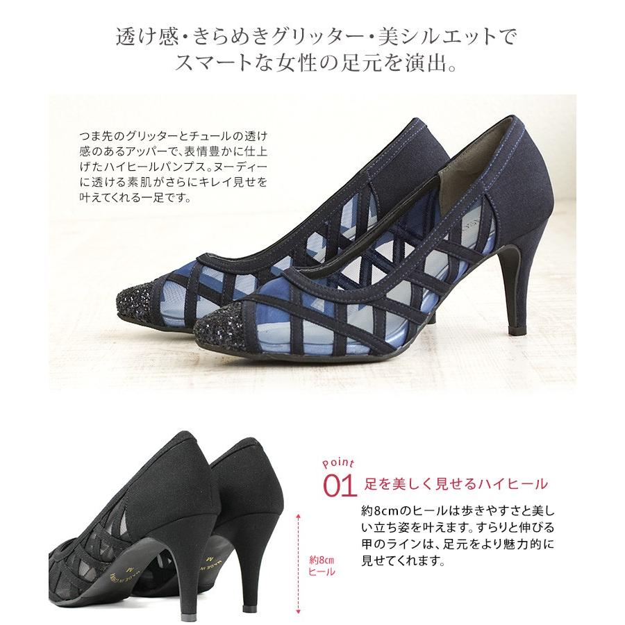 パンプス ポインテッドトゥ ハイヒール 痛くない 結婚式 疲れない 黒 歩きやすい ピンヒール 8cmヒール シースルー チュールレース かかと 脱げ防止 8111 Facs 8111 C スニーカー ファッション セレブル 通販 Yahoo ショッピング