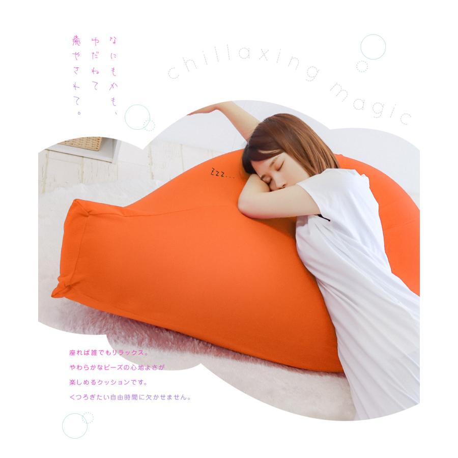 ビーズクッション カバー 洗えるカバー 替えカバー クッションカバー