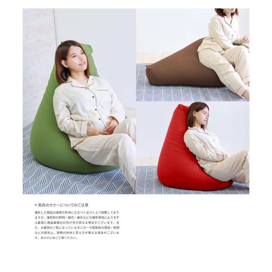 ビーズクッション カバー 洗えるカバー 替えカバー クッションカバー