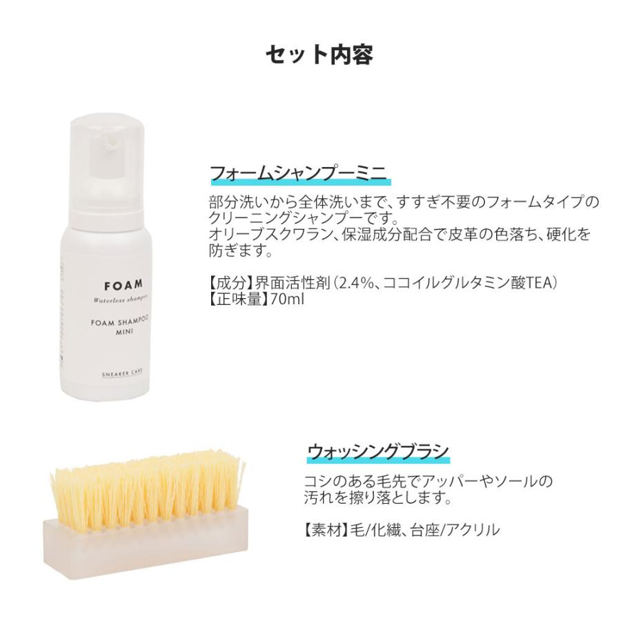 コロンブス 靴 洗剤 スニーカー クリーナーセット すすぎ不要 保湿 靴ブラシ スエード ヌバック 本革 合皮 キャンバス 靴の汚れ落とし スニーカーケア Foam Set スニーカー ファッション セレブル 通販 Yahoo ショッピング