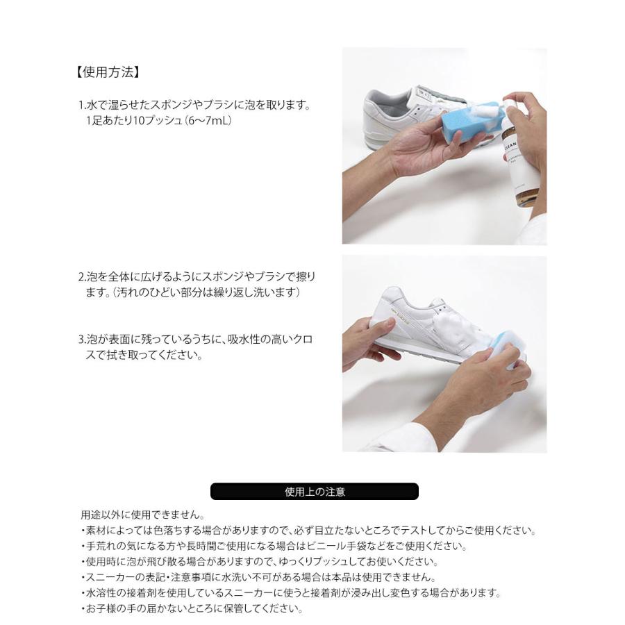 コロンブス スニーカーケア フォームシャンプープラス 汚れ落とし 水なしで洗える 泡タイプ 日本製 靴用洗剤 靴クリーナー シュークリーナー Columbus Form Shampoo Plus スニーカー ファッション セレブル 通販 Yahoo ショッピング