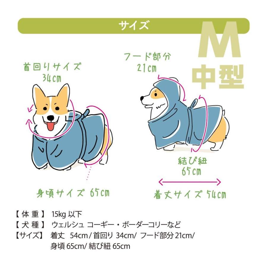 ペット用 バスローブ マイクロファイバー M ガウン 超吸水 犬 お風呂 シャンプー トリミング 水遊び 拭き取り 吸水速乾 犬服 フード付き クイックドライ D524qr Fpc D524qr スニーカー ファッション セレブル 通販 Yahoo ショッピング