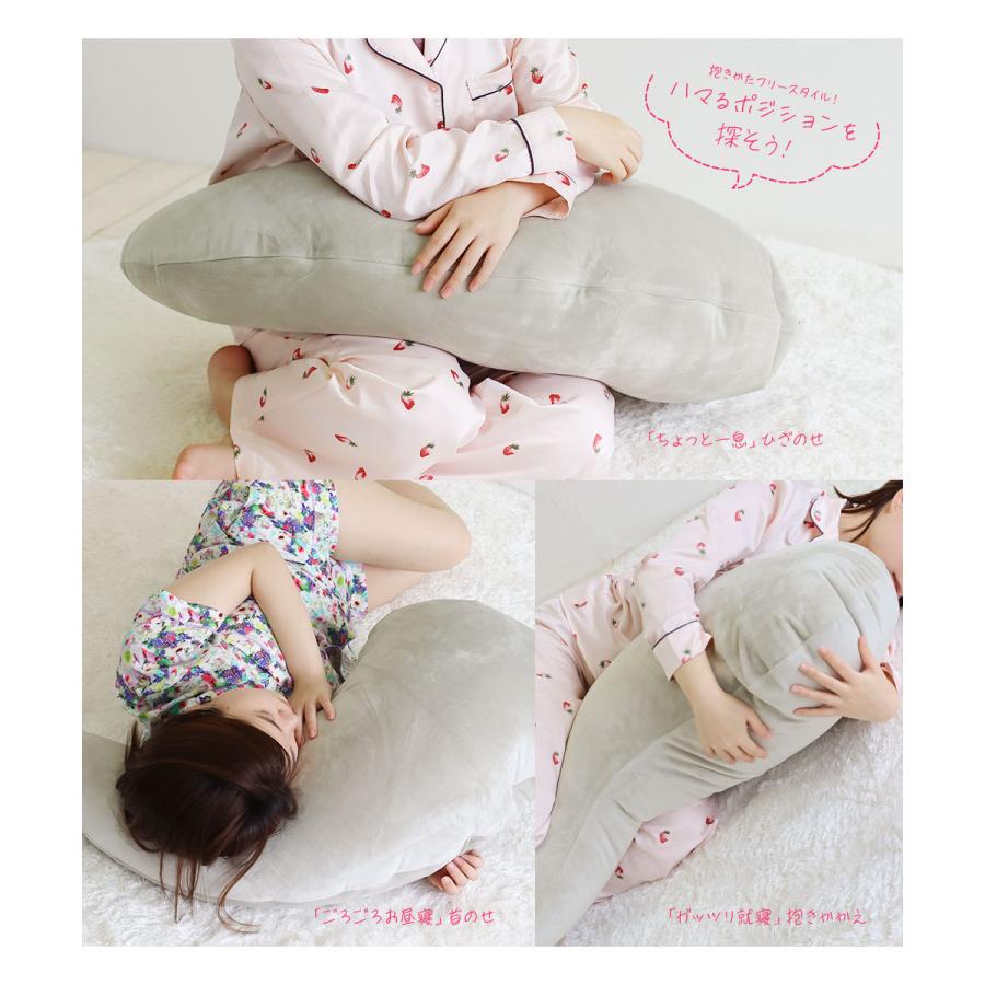 抱き枕 洗える 日本製 マイクロビーズクッション 抱き枕クッション 抱きまくら リラックス ボディーピロー 横向き寝 大きめ シンプル ブルー ベージュ Fpc Ms11 Fpc Ms11 スニーカー ファッション セレブル 通販 Yahoo ショッピング