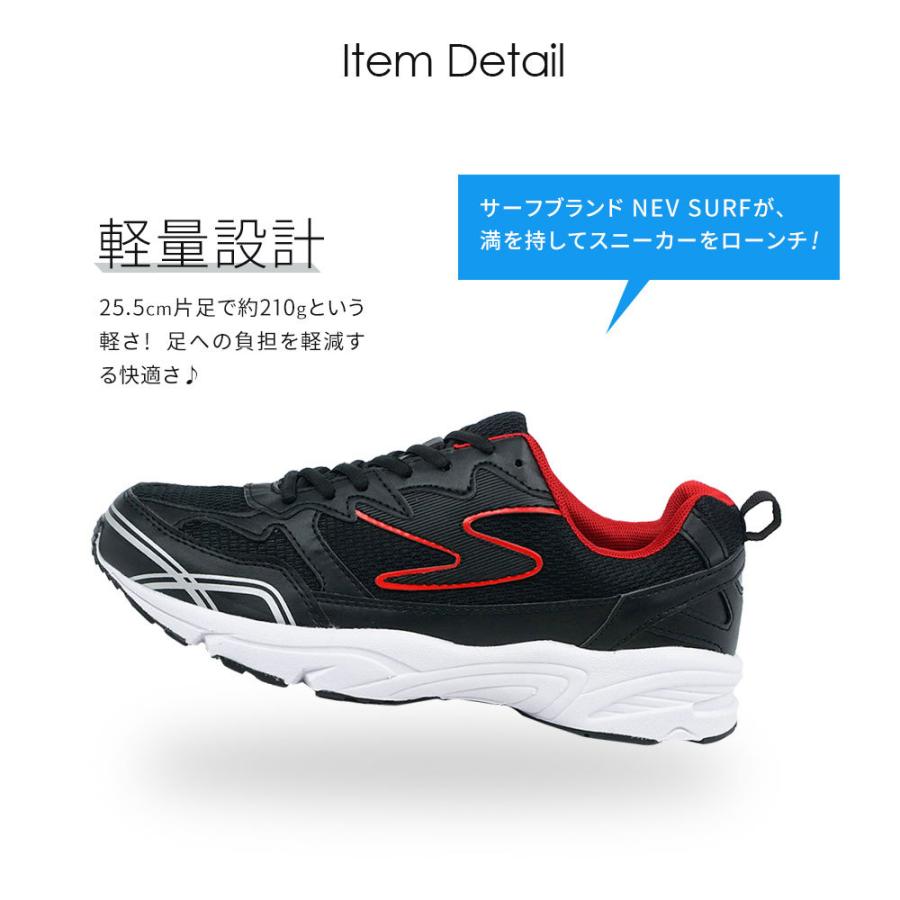 スニーカー メンズ 白 レディース 黒 軽量 防水 防滑 衝撃吸収 通学 ジュニア 幅広 通学靴 中学生 ホワイト ブラック 男の子 女の子 学生 運動靴 反射板 10 Fuk Nev 10 スニーカー ファッション セレブル 通販 Yahoo ショッピング