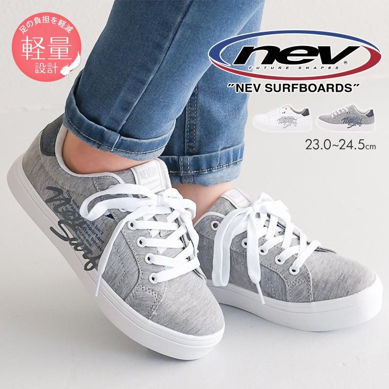 スニーカー レディース 白 ローカット 通学 ふわふわインソール 履きやすい 歩きやすい 痛くない 疲れにくい 厚底スニーカー シンプル グレー ホワイト 642 Fuk Nev 642 スニーカー ファッション セレブル 通販 Yahoo ショッピング