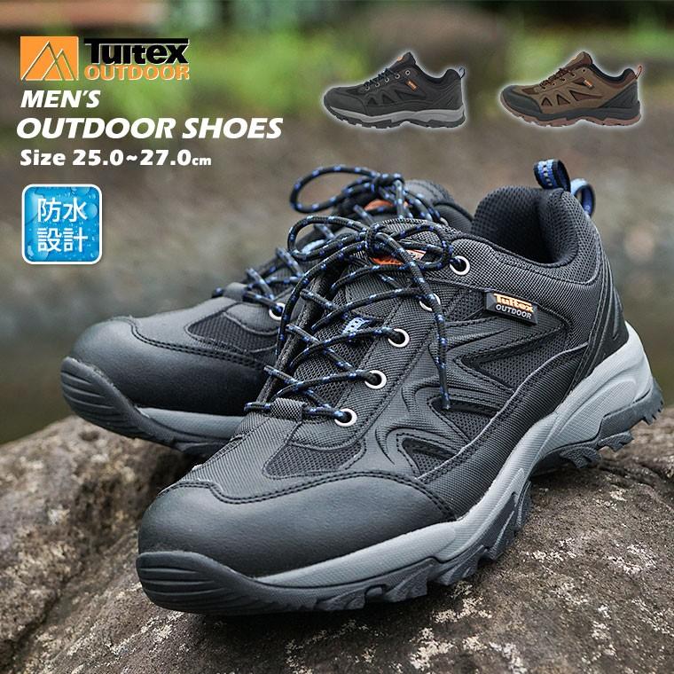 アウトドアシューズ トレッキングシューズ メンズ 防水 ローカット キャンプ レジャー 登山靴 幅広 滑り止め ハイキングシューズ 黒 ブラック ブラウン 908 Fuk Tex 908 スニーカー ファッション セレブル 通販 Yahoo ショッピング