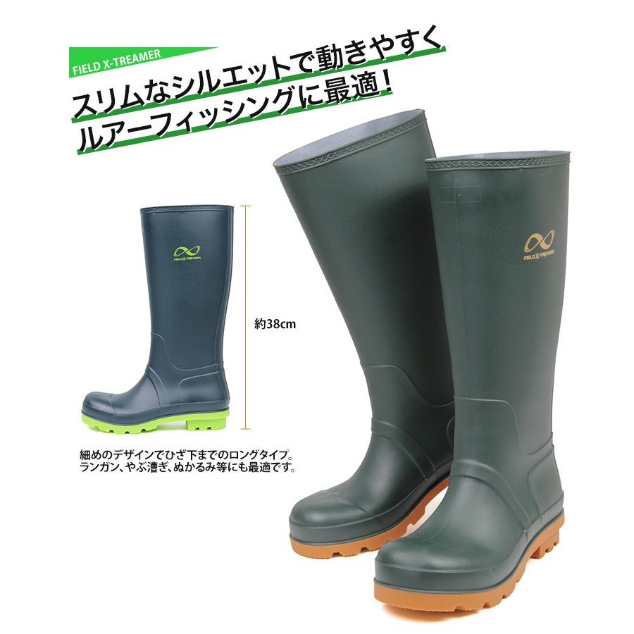 Field X Treamer ロングブーツ 長靴 メンズ 釣り フィッシングシューズ フィッシングブーツ ルアーフィッシング 防滑 防水 ランガン ぬかるみ 藪漕ぎ Fx 863 Fx 863 スニーカー ファッション セレブル 通販 Yahoo ショッピング