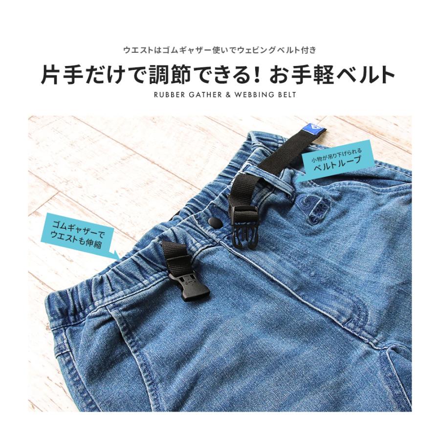 GERRY（ジェリー） ストレッチデニム クライミング スキニーパンツ