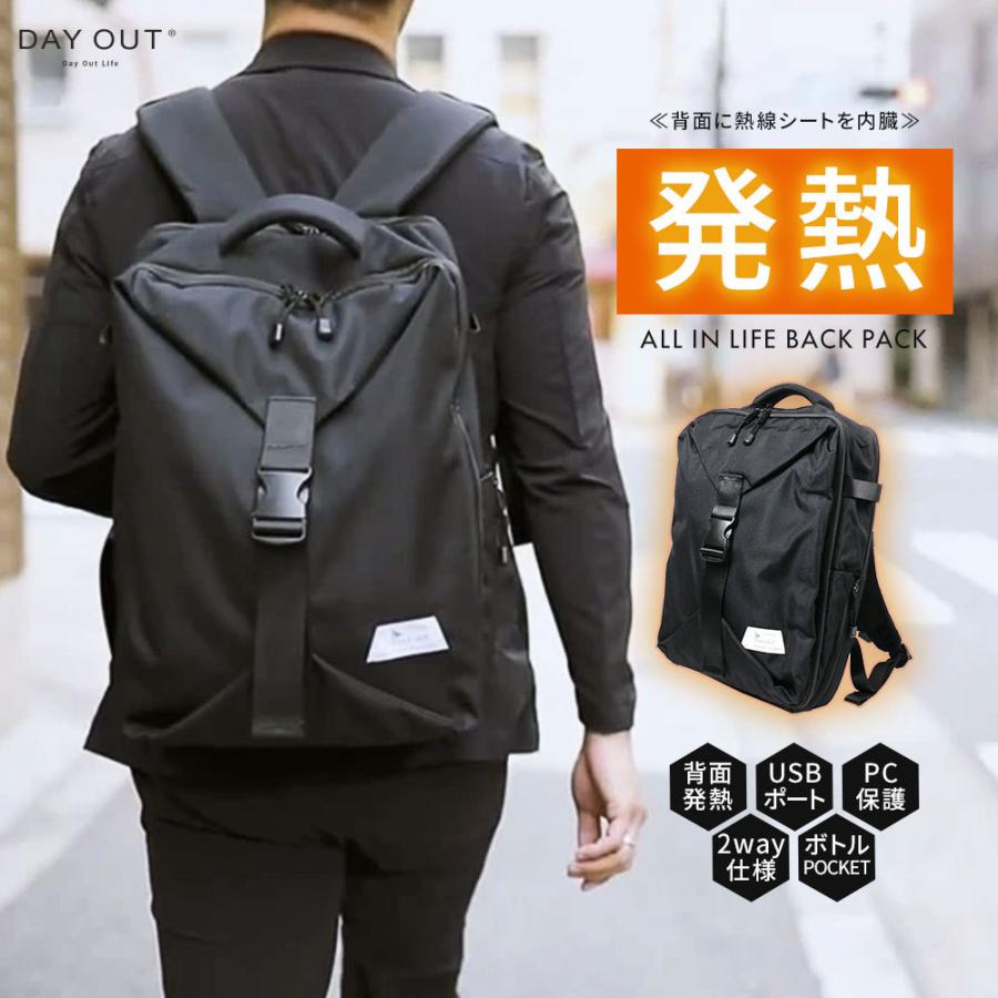 リュックサック 大容量 発熱する バックパック メンズ レディース リュック ビジネスバッグ 子育て Usb 充電 サコッシュ 撥水 あったかい 暖かい 温かい 018 Grn Do 018 スニーカー ファッション セレブル 通販 Yahoo ショッピング