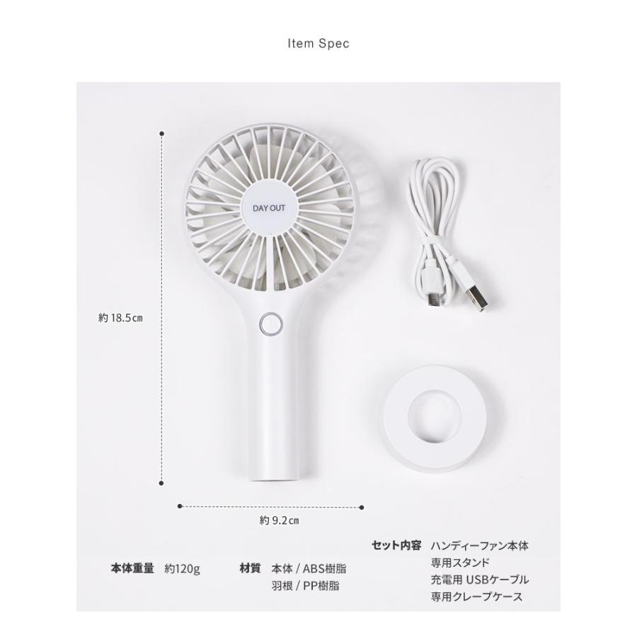 ハンディーファン クレープケース付き ミニ扇風機 Usb 手持ち 小型 充電式扇風機 卓上 猛暑 暑さ対策 ひんやり 涼しい 快適 Day Out デイアウト Suzumu 702 Grn Do 702 スニーカー ファッション セレブル 通販 Yahoo ショッピング