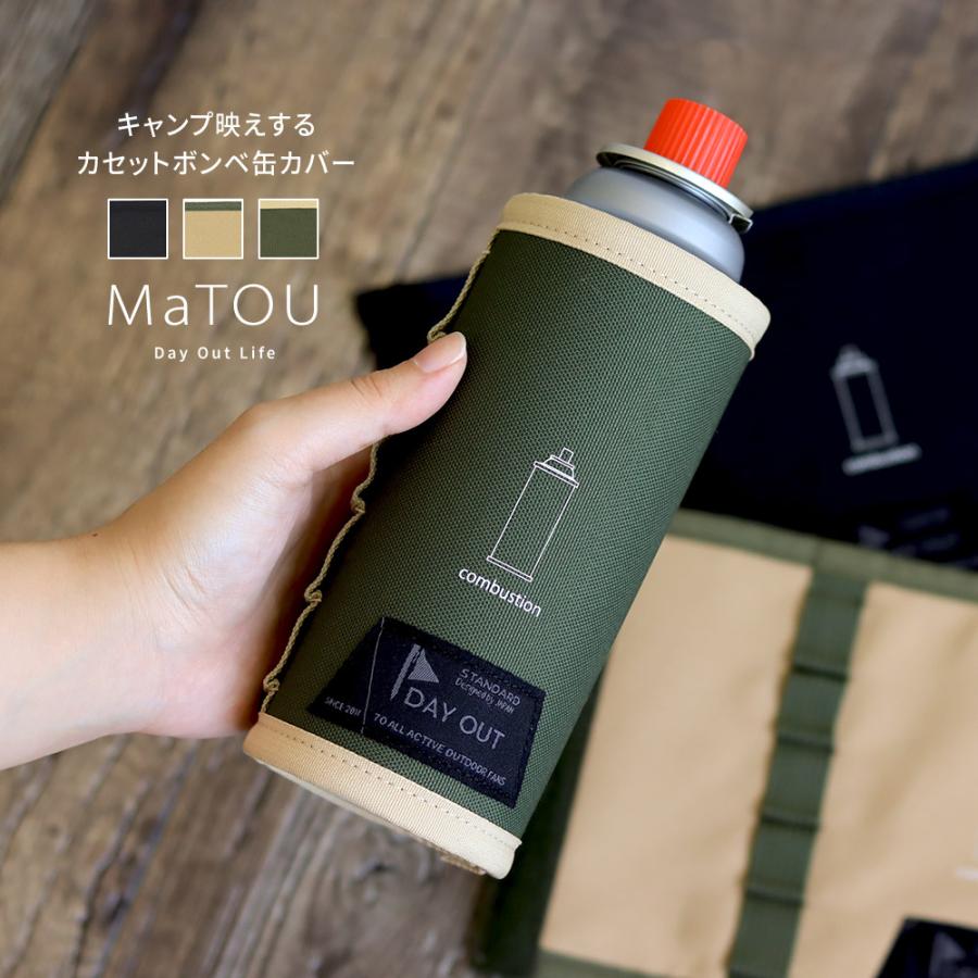 CB缶カバー ガス缶 カセットボンベ ケース アウトドア キャンプ 登山