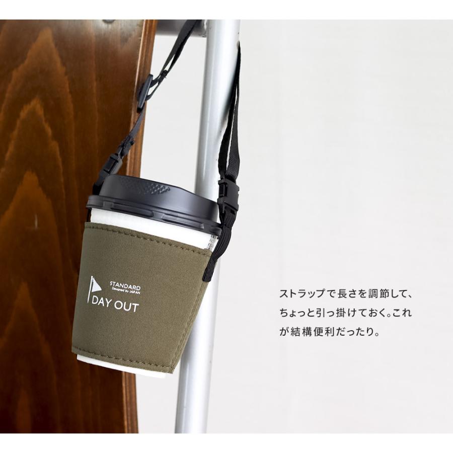 ドリンクカップホルダー カップスリーブ ストラップ コンビニコーヒー 紙コップ テイクアウト 保温 水滴 結露防止 コンパクト 便利グッズ アウトドア デイアウト Grn Do 707 スニーカー ファッション セレブル 通販 Yahoo ショッピング