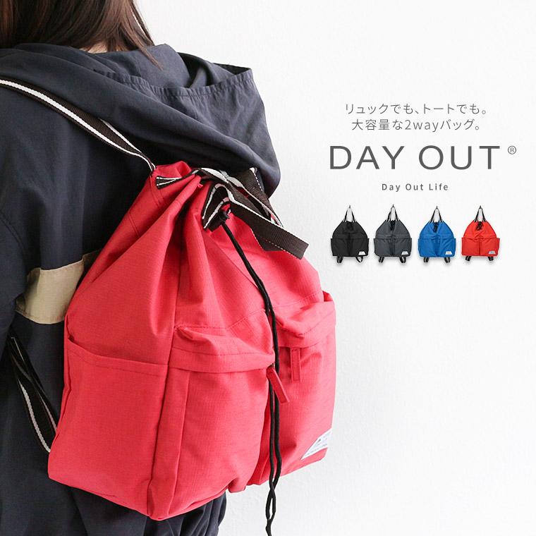 リュック レディース おしゃれ トート 2way バックパック 大きめ バック 大人 旅行バッグ 多機能 大容量 リュックサック 通勤 通学 旅行 アウトドア Dayout 901 Grn Do 901 Celeble Yahoo 店 通販 Yahoo ショッピング