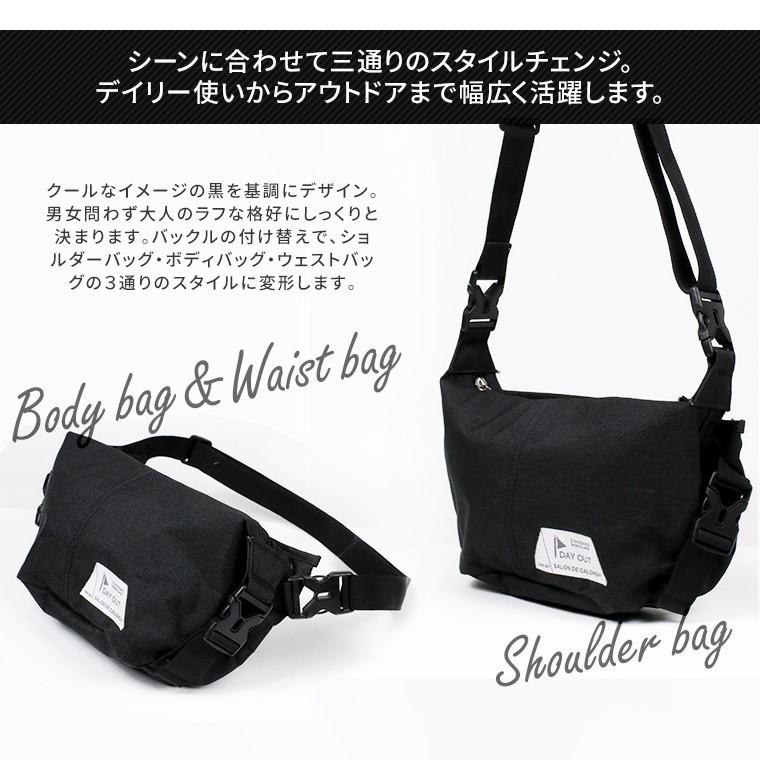 ボディバッグ ショルダーバッグ ウエストバッグ ポーチ 3way 多機能 