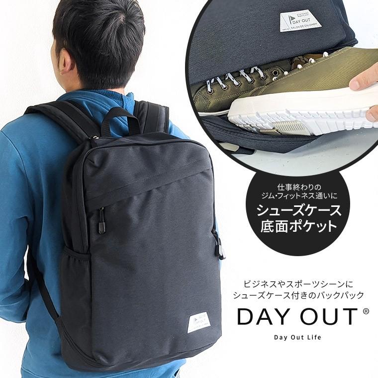 バックパック 大容量 メンズ リュックサック シューズ収納 レディース ユニセックス 多機能 シューズケース デイパック ビジネスリュック 無地 ファスナー 909 Grn Do 909 スニーカー ファッション セレブル 通販 Yahoo ショッピング