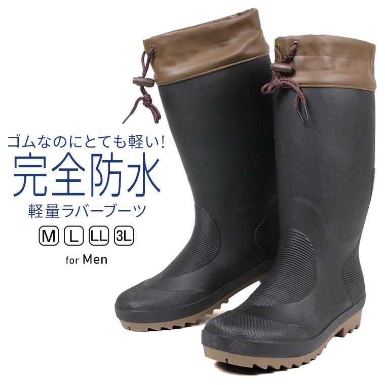 長靴 メンズ レインブーツ 完全防水 フード付き ラバーブーツ 軽量 釣り アウトドア ガーデニング 作業用 農作業 男性用 防滑 軽い 無地 シンプル ブラック 9038 Han K Hm 9038 スニーカー ファッション セレブル 通販 Yahoo ショッピング