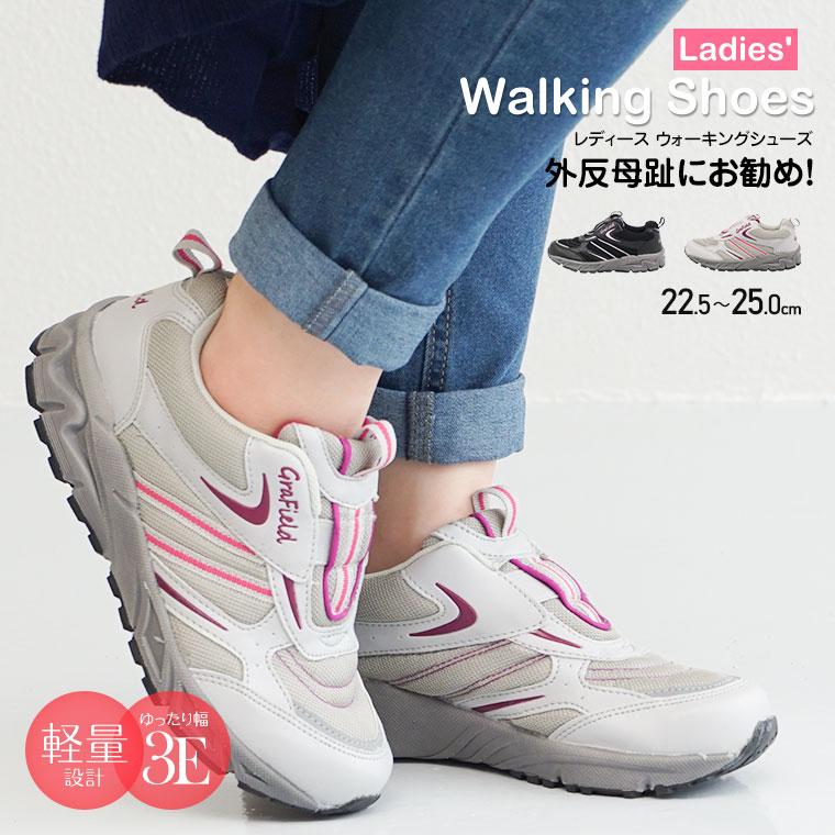 ウォーキングシューズ レディース スリッポン スニーカー 軽量 幅広 3e 防滑 反射板搭載 外反母趾 幅広 痛くない 通気性 リフレクター 黒 ブラック グレー 3914 Han K Lc 3914 スニーカー ファッション セレブル 通販 Yahoo ショッピング