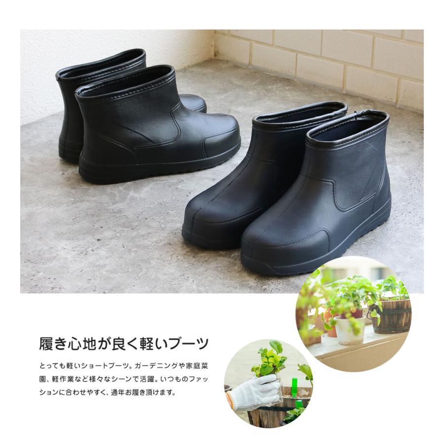 阪神素地 長靴 メンズ ショート丈 防水 超軽量 ショートブーツ 男性用