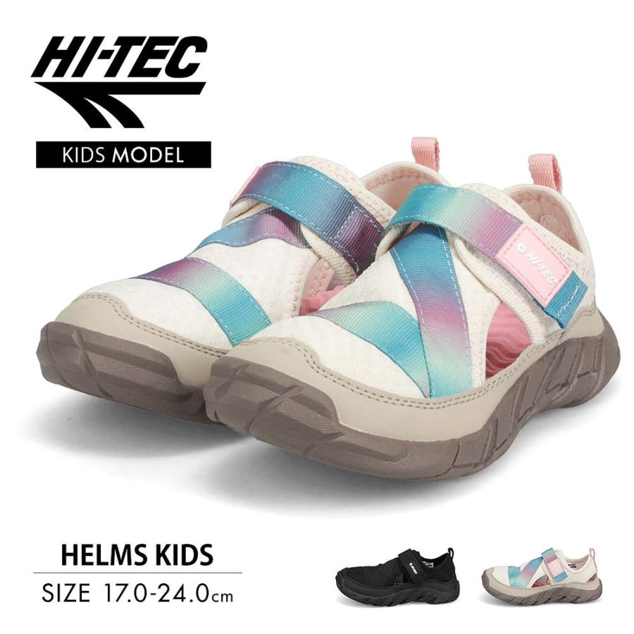 ハイテック ウォーターシューズ キッズ 男の子 水抜きソール ジュニア 子供靴 アクアシューズ ビーチサンダル 女の子 マリンシューズ アウトドア 黒 ブラック 白 Ht Kd048 スニーカー ファッション セレブル 通販 Yahoo ショッピング