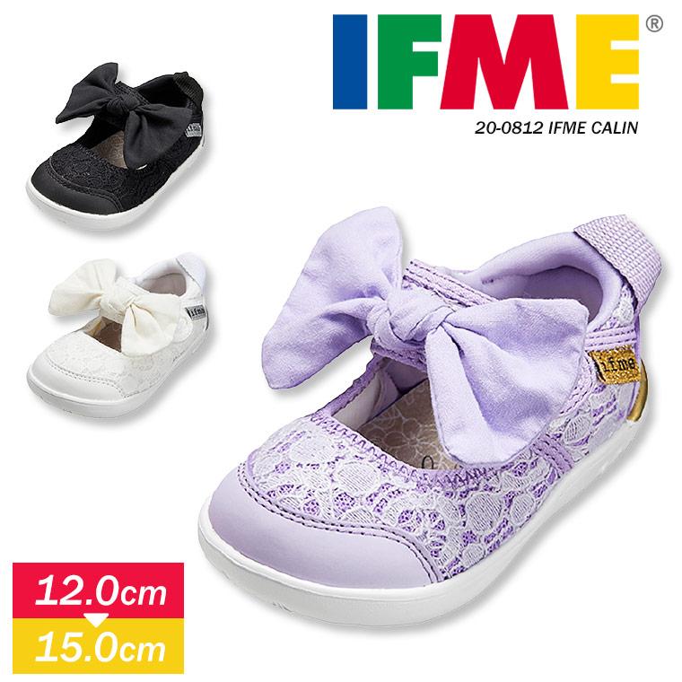 イフミー 子供靴 ベビー スニーカー 女の子 軽量 キッズ ベビーシューズ 12cm ファーストシューズ ピンク ブルー プレゼント ギフト 0812 Ifme 20 0812 Celeble Yahoo 店 通販 Yahoo ショッピング