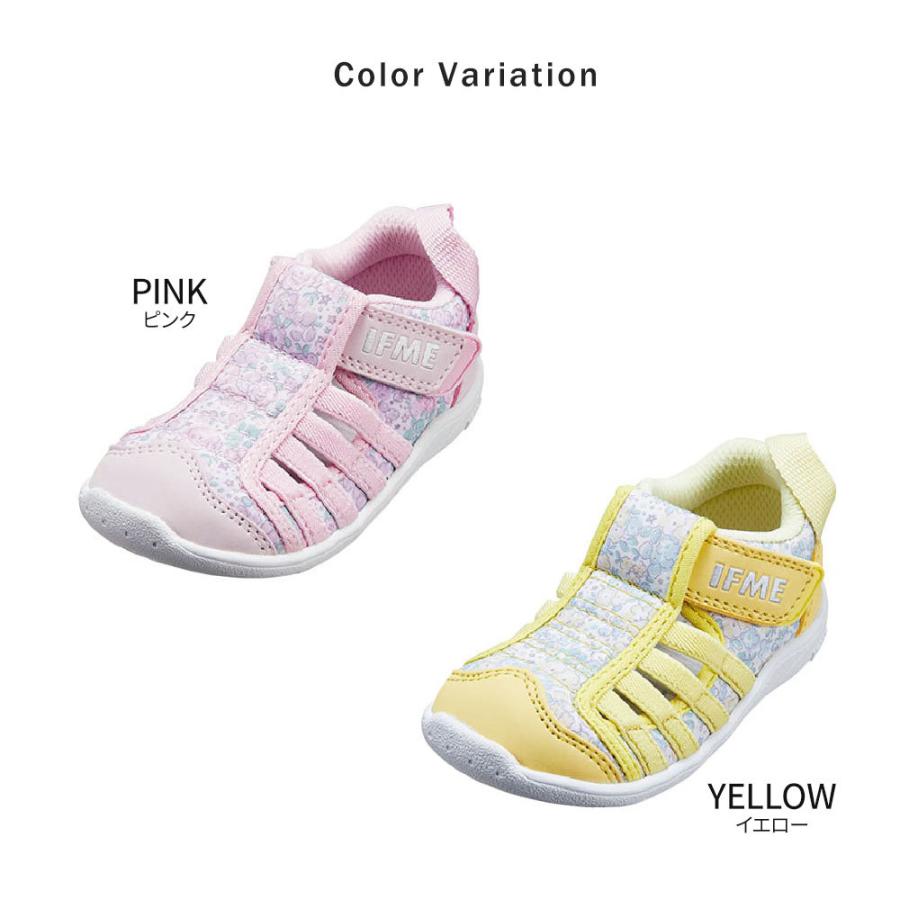 イフミー 子供靴 サンダル 女の子 ベビー 水抜きソール アクアシューズ プール 海 セーフティー 14cm キッズ 保育園 幼稚園 ピンク イエロー 黄色 Ifme 1307 Ifme 1307 スニーカー ファッション セレブル 通販 Yahoo ショッピング