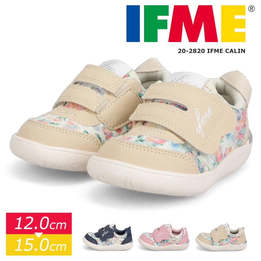 イフミー ベビーシューズ 女の子 子供靴 スニーカー プレゼント ギフト 出産祝い 赤ちゃん 靴 ベビー用品 カラン 花柄 ベージュ ピンク ネイビー 20-2820 :ifme-20-2820:スニーカーファッション セレブル 通販 イフミー 花柄