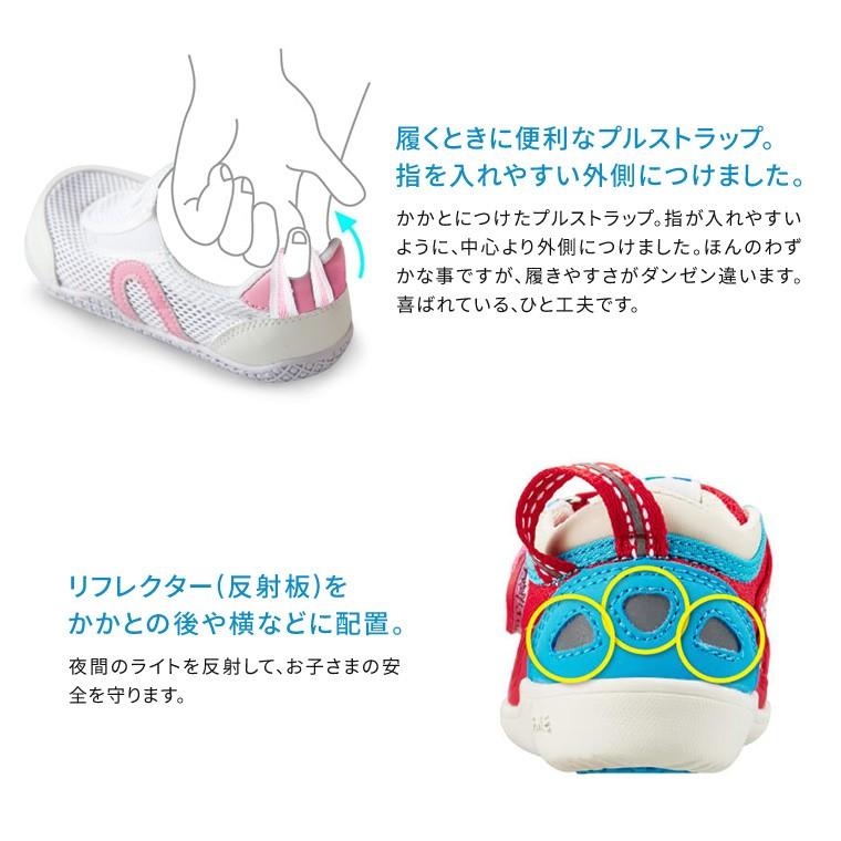 イフミー 子供靴 スニーカー 新幹線 軽量 キッズ 男の子 反射板 男児 保育園 幼稚園 リフレクター 履きやすい マジックテープ かわいい 電車 靴 22 0100 Ifme 22 0100 スニーカー ファッション セレブル 通販 Yahoo ショッピング