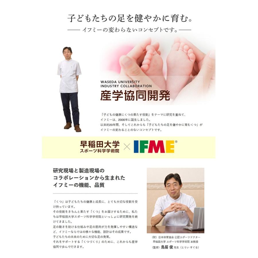 イフミー サンダル ベビー キッズ 子供靴 女の子 軽量 水抜きソール 反射板 運動靴 安全 安心 水遊び プール 海 アクアシューズ 保育園 幼稚園 ホワイト 0128 Ifme 22 0128 スニーカー ファッション セレブル 通販 Yahoo ショッピング